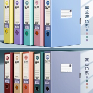 Morandi File Box Document Box A4 Folder Box Accounting Certificate Box Plastic Paper Contract File Box