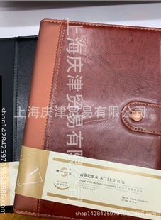 Shen Shi business notebook no. 8725 Meeting Record Book Leather Book