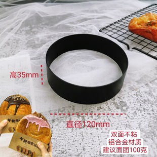 Large drum bread ring shaping can be praised non-stick bread mold 4-inch diameter mousse cm cutting mold oven