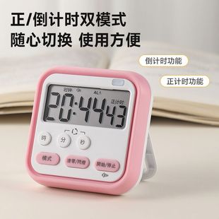 Efficient Learning Self-discipline Artifact 2024 New Primary School Timer Postgraduate Entrance Examination Alarm Clock Electronic Time Management
