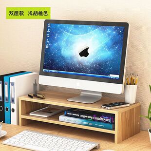 Desktop Computer Dormitory Heightening Shelf Office Desktop Computer Display Base Book Desktop Storage Rack