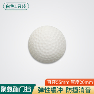 Anti-collision Silicone Mat for Door-suction Anti-theft Door Handle for Door-touch Door-stop Ball-stick Anti-collision Entry Door Artifact