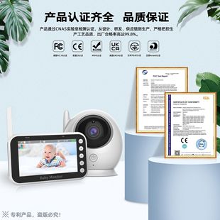 Baby monitor voice intercom wireless baby monitor Baby monitor smart baby monitor