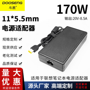 Подходит для Lenovo Saver 170W ноутбук Y7000P компьютер адаптер питания кабель 20V8.5A зарядное устройство