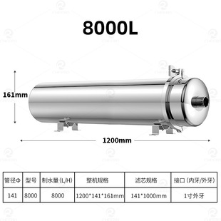 Yellow mud water buster water purifier clamp pipe machine ultrafiltration membrane household whole house water purifier stainless steel filter