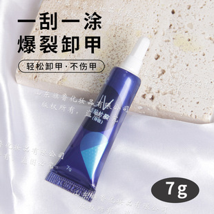 New Nail Art Solid Patch Glue Wear Nail Glue Lasting Super Adhesive Reinforced Nail Adhesive Special for Nail Art