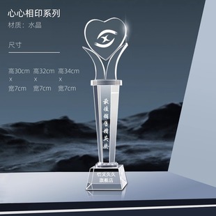 Love Crystal Trophy Custom волонтерский день медсестры