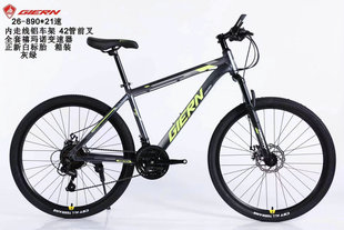 Factory wholesale aluminum alloy mountain bike bicycle male and female 21-speed primary and secondary school students bicycle variable speed bicycle