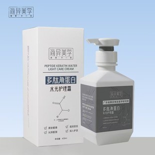 Simple aesthetic polypeptide keratin water care cream Herbaceous plant extract support generation hair wholesale in stock