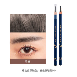 Heng Si Wooden Machete Hard Core Eyebrow Pen Wild Eyebrow Root with Durable Waterproof and Sweat-proof Makeup Artist
