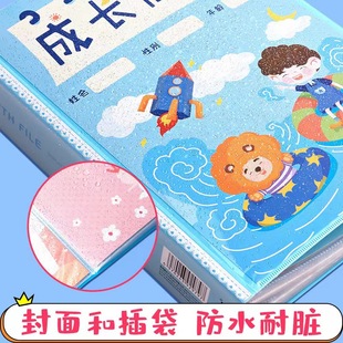 Children's growth File Record Book A4 growth File book manual album kindergarten color page album diy