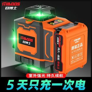 [King of Battery Life] 12-Line Green Light Level Laser Infrared Outdoor Strong Light Thin Line Wall-Mounted Automatic Leveling