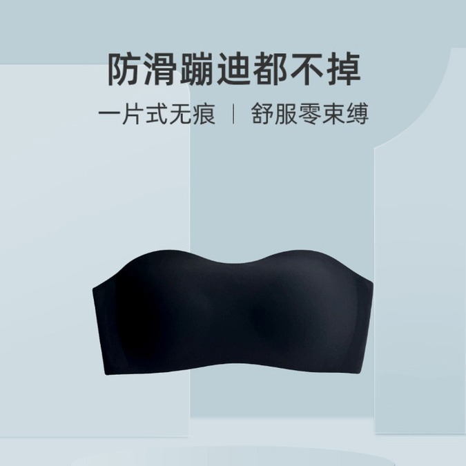 [Won't fall off during running and jumping] Strapless women's bra, non-slip, sweat-resistant, invisible, bandeau, seamless bra.