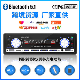Автомобильный MP3-плеер Bluetooth кард-ридер зарядка двойной USB12V24V двойная ручка универсальный грузовик радио