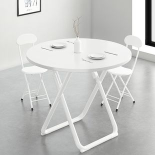 Foldable Small Round Table Dining Table Household Small Apartment Simple Round Table Negotiation Simple Table and Chair Combination Dining Table