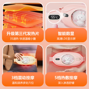 New style warm Palace belt Big Aunt artifact relieve menstrual period dysmenorrhea waist support massage heating compress uterine cold warm Palace treasure
