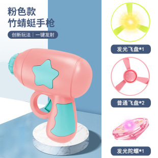 Luminous Bamboo Dragonfly Ejection Gyro Pistol Rotating Flash Flying Saucer Frisbee Children's Toy Stall Supply Wholesale