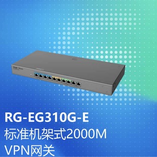 Ruijie 8-port all-in-one Gigabit POE gateway RG-EG210G-P-E enterprise router AC control
