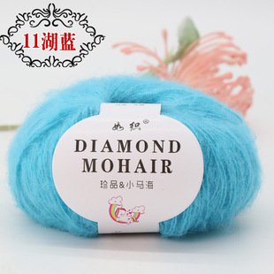 Baby Horse Sea Wool Thing Tudor Fine Thing Baby Children's Sweater Scarf Shawl Wire Crochet diy Knitted Material Bag