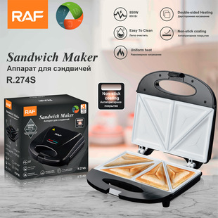 RAF household double-sided heating sandwich machine multi-function toast waffle breakfast machine European standard cross-border
