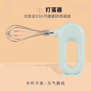 Egg beater electric household small mini mixer mixer cake cream baking egg white egg beater