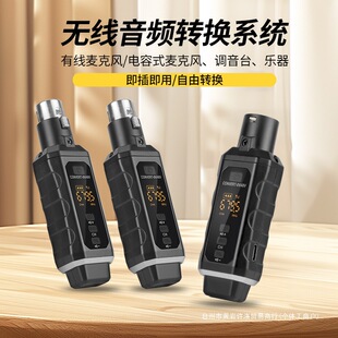 Ouileyr Wired Microphone to Wireless Microphone Receiver Instrument Transmitter Fm Dynamic Microphone 48V Capacitor