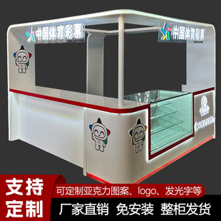 Wanda Shopping Mall Multi-point Fortune Lottery Display Stand China Welfare Lottery Display Cabinet Sales Bar Display Cabinet