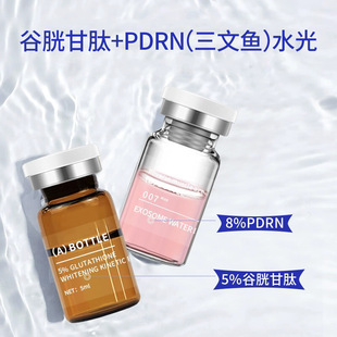 AB Exosome Liquid Cleansing Water Light Combination Hydrating Brightening Skin Decomposition Color Spot Repair Black Kinetic Energy Control Essence