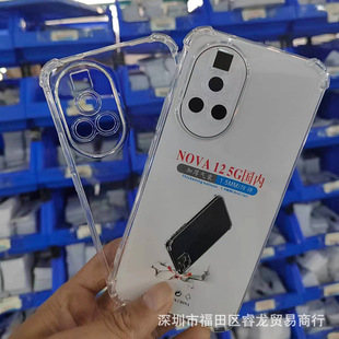 Применимо для Huawei, чтобы наслаждаться 70X чехол для телефона MATE70RS Защитный чехол мягкий чехол прозрачный подушка безопасности противоударный резиновый чехол