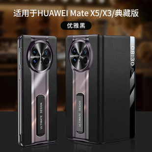 Применимо для Huawei matex5 Porsche high-end бизнес-кобуры matex3 магнитный всасывающий крючок крышки чехол для мобильного телефона все включено