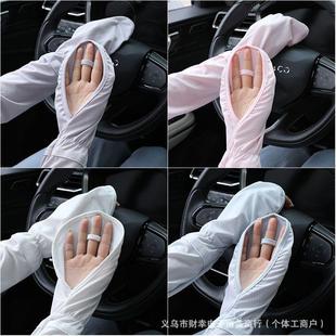 plus size Horseshoe Sleeve Ice Silk Ice Sleeve Gloves Women's Driving Sunscreen Sleeve Loose Breathable Arm UV Protection Outdoor