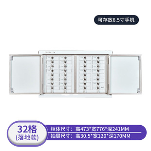 Mobile Phone Signal Shielding Cabinet Examination Room Meeting Room Storage Box Wall Hanging Cabinet Physical Shielding Cabinet Mobile Phone Storage Cabinet
