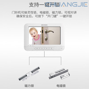 Hikvision (Hikvision) Video Intercom Access Control System Swipe Card Hd [Ds-Khj601]