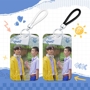 Thai drama trapped by love Sick (2024) plastic card sleeve push-pull sliding key ring pendant DIY