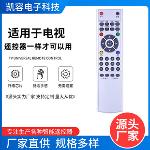 SuitAbLe for Huike Tv Remote ControL L42A8 L4205 L26A7 L32A7 L32A7 L42A7 L32A1