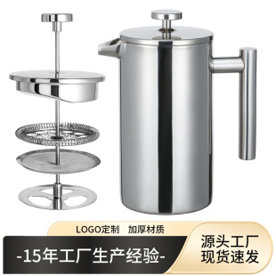 304 stainless steel French press coffee pot European filter hand coffee appliance double-layer tea filter teapot