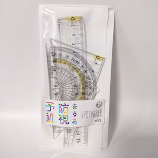 Haiwen канцтовары HR-5102/HR-5103/HR-5104 для предотвращения близорукости