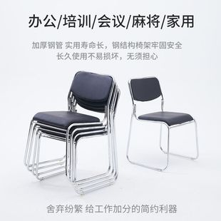 Computer Office Chair Conference Room Staff Sedentary Training Mahjong Factory Direct Sales Chair Delivery Within 2 Days
