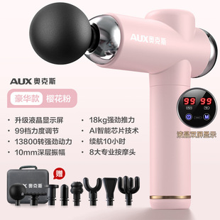 Fascia Electric Massage, Hammering and Back Hammering Stick, Multi-Functional Whole Body Slapping Fitness Equipment, Household Hammer, Foreign Trade Factory Wholesale
