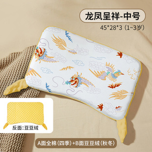 Children's silicone pillow four seasons universal 1 baby 2 baby latex pillow 6 months over 3 years old kindergarten pillow