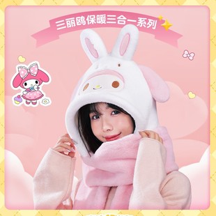 Sanrio подлинная лицензия Yugui Dog Куроми Мелоди тепло зимой