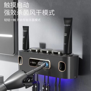 Intelligent Sterilization and Drying Toothbrush Holder Wall-Mounted Air-Drying Toothbrush Storage Rack Double Toothpaste Squeezer Toothbrush Sterilizer