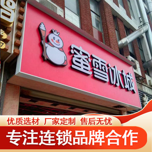 Outdoor door head 3m light box Profile 3m Elib advertising signboard can be affixed with luminous characters large brand