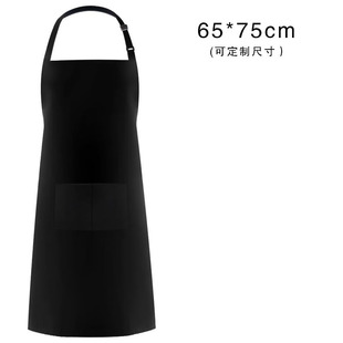 ☼ Amazon Waterproof and Oil-Proof Extended Apron Adjustable Customized English Logo Cooking Kitchen Apron for Men and Women