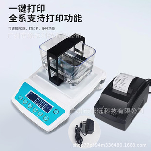 European gold purity detector gold platinum platinum palladium density meter precious metal density detection