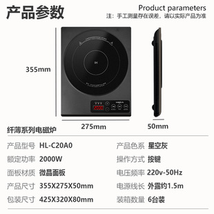 Weiling factory wholesale gift smart light fashion household 2000-2200W induction cooker high power