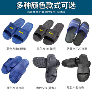 spu anti-static slippers work shoes clean cross dust-free shoes workshop six-hole work shoes electrostatic shoes PVC slippers