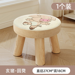 Small Stool Household Small Low Stool Solid Wood Round Stool Mushroom Stool Cute Children's Bench Soft Sitting Stool Creative Shoe Changing Stool