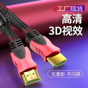 Фабрика спот HDMI HD кабель 1.4 версия Red Black Network hdmi кабель нейтральный 1,5 м 15 м компьютерный телевизор