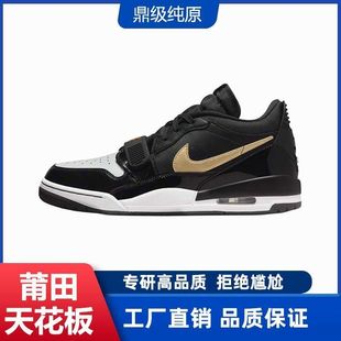 Чистый оригинал AJ312 Low Низкая банда Полуночная сине-сажа Пасхальный год Дракона Ретро Баскетбольный Обувь Лейкерс Мужчины и женщины